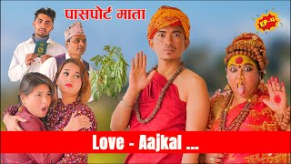 Passport माता  Love Aajkal  Episode 4  Jibesh Singh Gurung  March 27  2023 [upl. by Bisset]