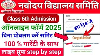 Jnv Class 6 Application Form 2025  Navodaya Form Fill Up 2024  Jnv Form Fill Up 2024Navodaya Form [upl. by Nerraw857]