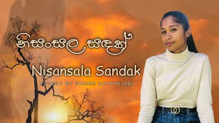 Nisansala Sandak නිසංසල සඳක්  Coverd by Nihara Dhananjani  plz use headphones [upl. by Maryn]