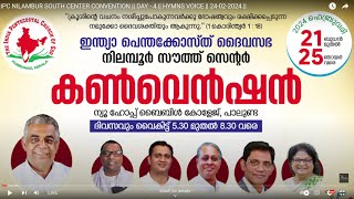 IPC NILAMBUR SOUTH CENTER CONVENTION [upl. by Coltun828]