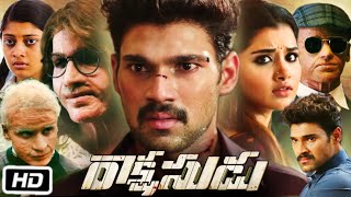 Rakshasudu Telugu Full Movie Review and Story  Bellamkonda Srinivas  Saravanan Naan  Anupama P [upl. by Lauro177]