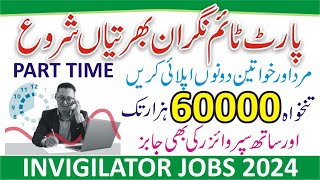 Invigilator Jobs 2024  How to Apply for Invigilator Jobs 2024  Govt Jobs in Invigilator Department [upl. by Bovill644]