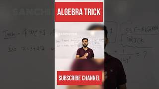 ALGEBRA TRICKSshorts ssc sscchsl math maths sscmts ssccgl sscexam mcq tricks algebra [upl. by Aleece]