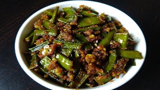 गवार भाजी  gavarichi bhaji recipe  gawar ki sabzi recipe maharashtrian style  Cook With Deepali [upl. by Fillender]