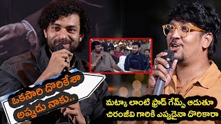 Matka Movie Meemers Tho Varuntej  Funny Quaction amp Answers Meenakshi ChowdaryLavanya Thripathi [upl. by Cornall]