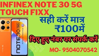 infinix note 30 x6711 after update touch not working error problem Solve 6711note30 [upl. by Adnalahs]