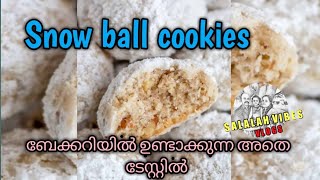 Snowball cookies ♥️വായിൽ ഇട്ടാൽ അലിഞ്ഞുപോകുന്ന കുക്കിസ് ♥️easy cookies ❤️ how to make cookies [upl. by Krever]