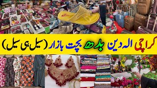 Budh Bazar Aladdin Park Karachi 2024 Latest Update  Sasta Bazar Karachi New Video  Bachat Bazaar [upl. by Rachelle]