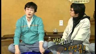 해피선데이 남자의 자격  Qualifications of Men 20090329  001 [upl. by Akirahc675]