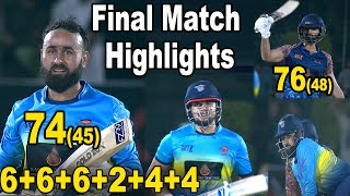 Final Match Highlights  GIC vs ESHAL ASSOCIATES  Ramzan Cricket Tournament 2024 Final [upl. by Aiuqat]