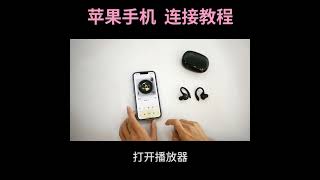 SP16 earhook tws earbuds  connect amp operation [upl. by Ermin525]