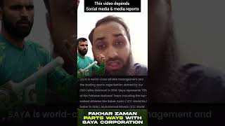 Fakhar zaman X tweet controversy  leave saya corporation  part 7 cricket viral [upl. by Ahse]