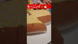 コメダ珈琲店で、モーニング☕🍞🌄【Katsuoチャンネル】20240806 [upl. by Dnalel267]