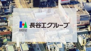 全日本大学駅伝2024 提供クレジット③ [upl. by Wenoa]