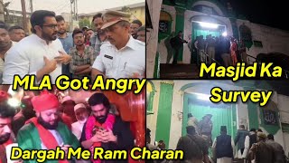 MLA Majid Hussain Ko Aagaya Ghussa Shahi Masjid Ka Survey 2 Ghante Tak Chala Dargah Me Ram Charan [upl. by Verdha540]