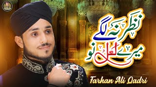 Farhan Ali Qadri  Nazar Na Lage Mere Laal Nu  Punjabi Kalam  Official Video [upl. by Platas]