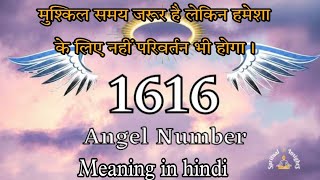 Angel number 1616 spiritual meaning in hindiangelnumbers angelnumbermeaning spiritual trending [upl. by Farrar]