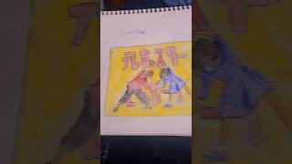 My Telecaster B Boy drawing cover art [upl. by Rolan724]