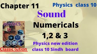 chapter11 soundAll numerical solvedq12 amp 3 physics class 10 new book classic tution [upl. by Ahsya]