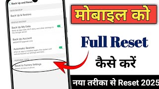 Mobile Reset kaise kare 2025  phone reset kaise kare  mobile ko reset kaise kare new setting [upl. by Eirallih]