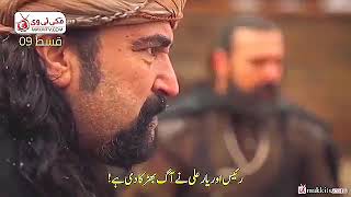 Barbarossa season 2 episode 10 urdo subtitles  barbaroslar [upl. by Lusa14]