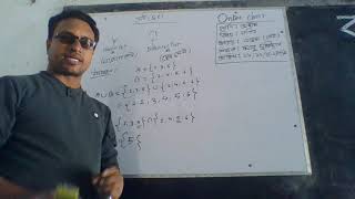 Class 8 math [upl. by Trill]