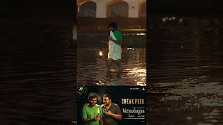 Meiyazhagan  Sneak Peek  Karthi  Arvind Swami  Govind Vasantha  CPremkumar  Suriya  Jyotika [upl. by Jamel]