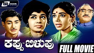 Hosa Belaku Kannada Movie Songs  Video Jukebox  Dr Rajkumar  Saritha  M Ranga Rao [upl. by Melissa182]