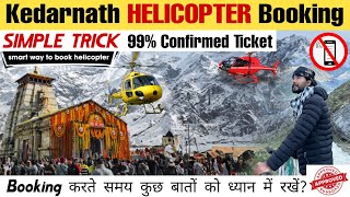 Kedarnath Helicopter Booking 2024  Chardham Yatra Registration  Uttarakhand Beauty  Package [upl. by Clea]