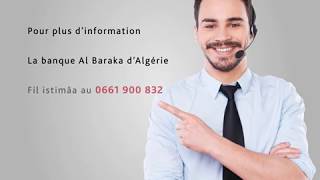 alBaraka Bank Algérie des services innovants et novateurs [upl. by Guinevere]