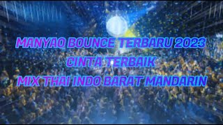 MANYAO BOUNCE TERBARU 2023 INDOBAR CINTA TERBAIK MIX THAI INDO BARAT MANDARIN [upl. by Ynnig]