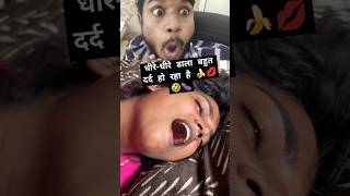 Dheere dheere khana khilao funny comedy shorts [upl. by Yebloc]