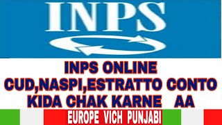 Inps online cud naspi estratto conto kida chak kar sakde aeuro vich Punjabi [upl. by Tamra]