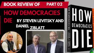 BOOK REVIEWSUMMARY HOW DEMOCRACIES DIE BY STEVEN LEVITSKY amp DANIEL ZIBLATT IN URDUHINDI PART2 [upl. by Aivatco]