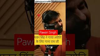 Pawan Singh new song WhatsApp status song bhaiya ke salimovi song Jyoti Singh new videopawansingh [upl. by Buschi461]