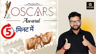 OSCAR AWARDS 2021 SUPER DOSE 1  KUMAR GAURAV SIR [upl. by Cully]