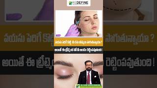 Botox Treatment for Eyebrows  botox shorts ytshorts skincareroutine skincaretips filler [upl. by Kcirted]