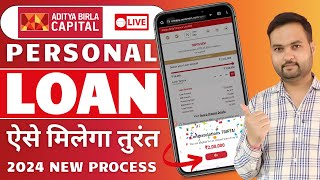 Aditya birla capital personal loan 2024  Aditya birla Finance personal loan Apply [upl. by Nwavahs]