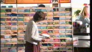 Hallmark Card Commercial 1999 [upl. by Cyrie]