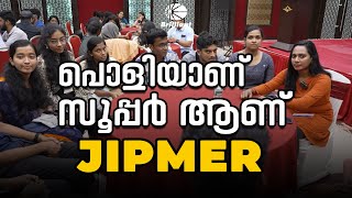 Medical Student Life In JIPMER  All About JIPMER Pondicherry [upl. by Cinnamon910]