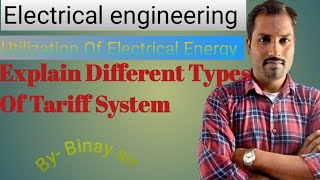 Utilization of Electrical Different types of tariff system explanation [upl. by Burd]