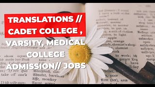 Translations Cadet College  Varsity Medical College Admission Jobs Learn English Easily [upl. by Tillion]