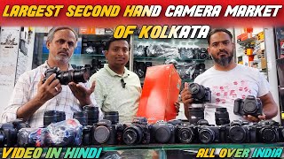 Itna sasta DSLR😱  Kolkata metro gali camera market  Metro gali kolkata [upl. by Anrahc299]