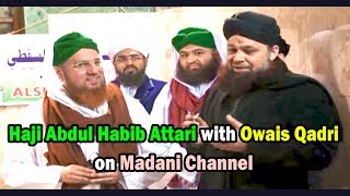 Owais Qadri with Abdul Habib Attari on Madani Channel [upl. by Ynnaj]