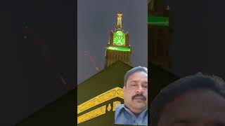 Live❤Azan Makkah Masjad Haram beautiful voice❤ 🕋kabbah​ madina islamicshorts youtubeshorts [upl. by Eilrebma]