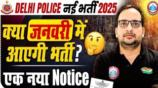 DELHI POLICE NEW VACANCY 2025  NOTIFICATION OUT Delhi police update by ankit sir videoviral [upl. by Petra542]