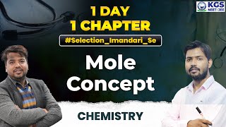 1 Day 1 Chapter  Mole Concept  Neet Chemistry  Vineet Dwivedi Sir neet MoleConcept neetkgs [upl. by Mishaan]