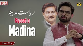 Riyasat e Madina  Short Film  Rashid Farooqui  Noman Habib  Spice Entertainment [upl. by Jennee]