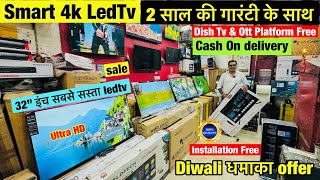 85quot inch LED 😱  5G Tv  All india Delivery Cheapest Led Tv Wholesale Market  Abhi vlogsLedTv [upl. by Amaerd]