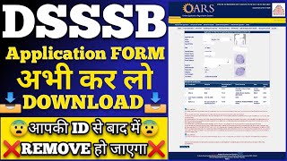 Dsssb Ka Print Kaise Nikale How To Print Dsssb Application Form dsssbonline dsssbformfillprocess [upl. by Marchall562]